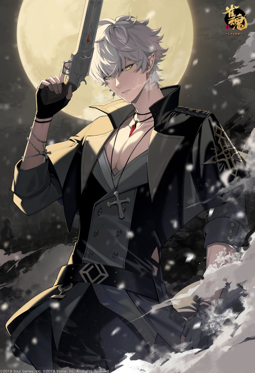 1boy, a-37_(mahjong_soul), absurdres, belt, black_gloves, breath, commentary_request, copyright_logo
