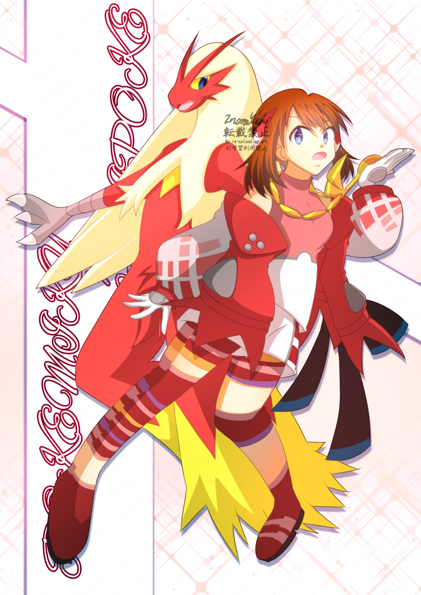 025x3104, 1girl, absurdres, blaziken, blue_eyes, boots, brown_hair, colored_sclera