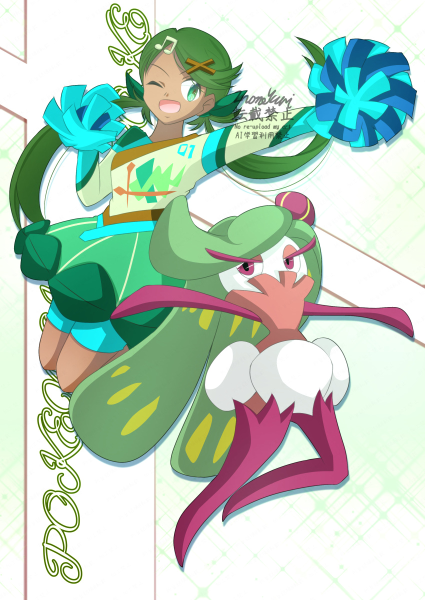 025x3104, 2girls, absurdres, aqua_shorts, commentary_request, cosplay, dark-skinned_female, dark_skin, eyelashes, grass_miku_(project_voltage), grass_miku_(project_voltage)_(cosplay), green_eyes, green_hair, green_skirt, hair_ornament, hatsune_miku, hatsune_miku_(cosplay), highres, holding, holding_pom_poms, long_hair, long_sleeves, mallow_(pokemon), multiple_girls, musical_note, musical_note_hair_ornament, one_eye_closed, open_mouth, outstretched_arms, pink_eyes, pokemon, pokemon_(anime), pokemon_(creature), pokemon_sm_(anime), pom_pom_(cheerleading), project_voltage, shirt, shorts, shorts_under_skirt, skirt, smile, spread_arms, tsareena, twintails, vocaloid, watermark, white_shirt