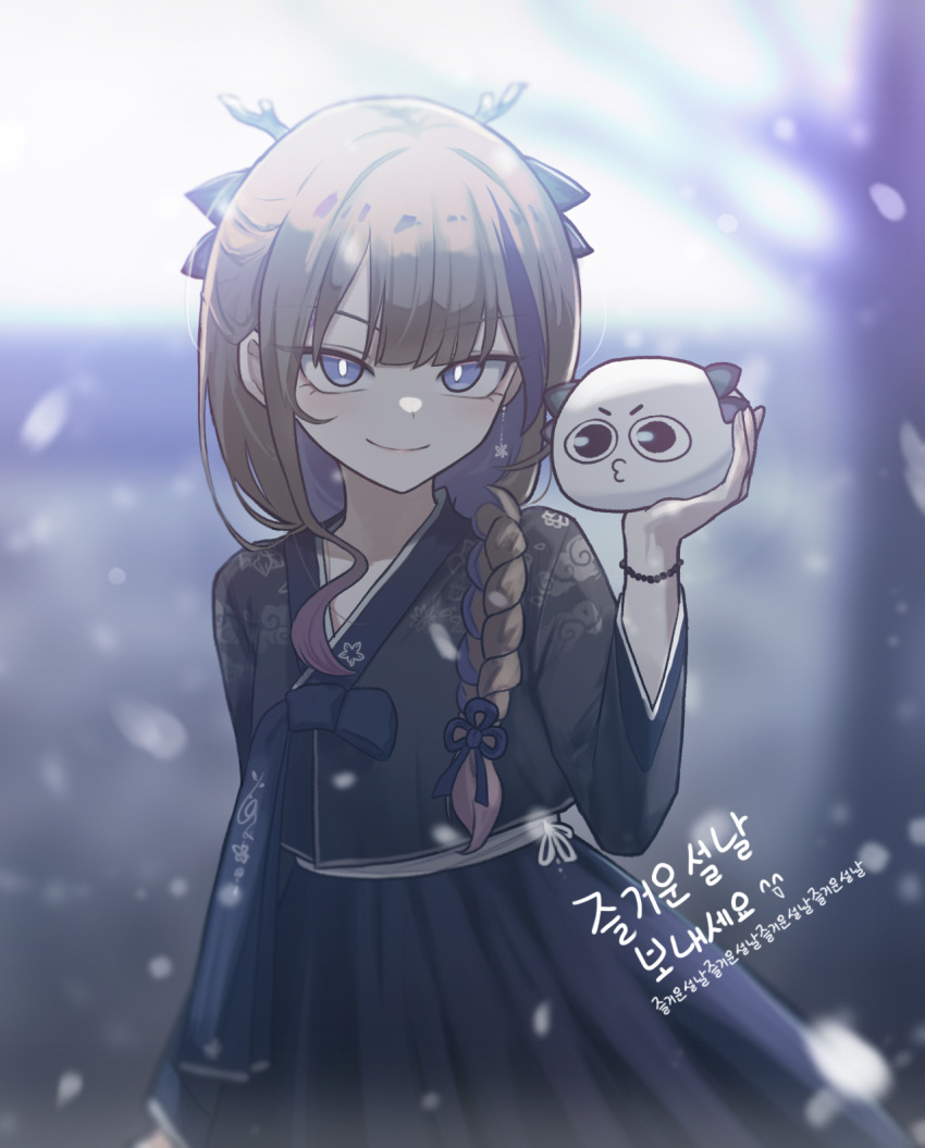 1girl, airi_kanna, antlers, blue_eyes, blurry, blurry_background, braid, bright_pupils, brown_hair, commentary_request, creature, dragon_girl, earrings, hair_ribbon, highres, holding, horns, japanese_clothes, jewelry, korean_commentary, korean_text, looking_at_viewer, multicolored_hair, narrowed_eyes, o3o, ribbon, ribbon_braid, seongda, skirt, slit_pupils, stellive, streaked_hair, translation_request, virtual_youtuber