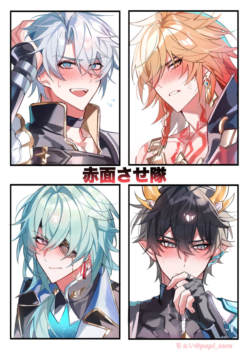 4boys, anaxa_(honkai:_star_rail), anger_vein, black_choker, black_eyes, black_hair, blue_eyes, blush