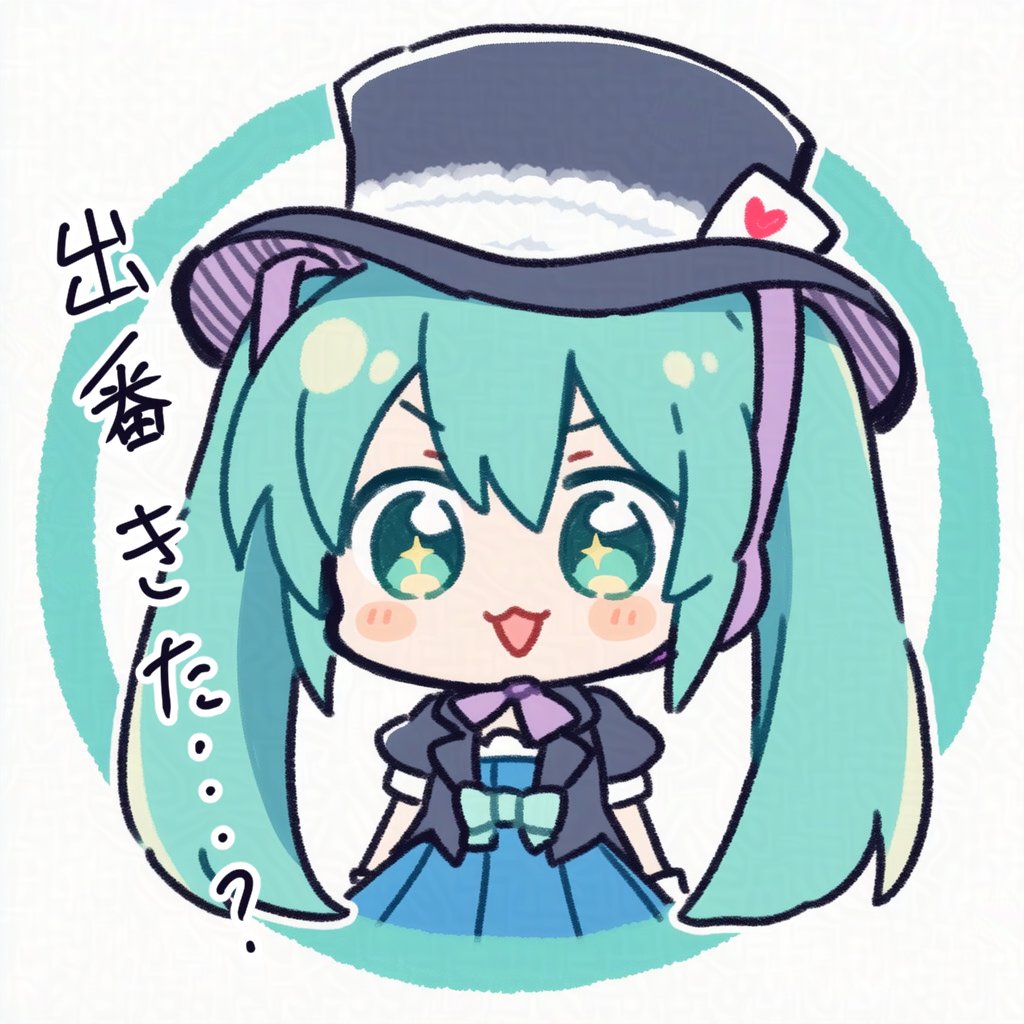 +_+, 1girl, :3, :d, aqua_hair, black_hat, black_jacket, blue_skirt, blush_stickers, bow, bowtie, chibi, chibi_only, commentary_request, double-parted_bangs, green_bow, green_eyes, hair_between_eyes, hat, hatsune_miku, jacket, long_hair, magical_mirai_(vocaloid), magical_mirai_miku, magical_mirai_miku_(2013), moca_mame39, open_mouth, outline, pleated_skirt, purple_bow, purple_bowtie, short-sleeved_jacket, short_sleeves, skirt, smile, solo, translation_request, twintails, v-shaped_eyebrows, vocaloid, white_background, white_outline