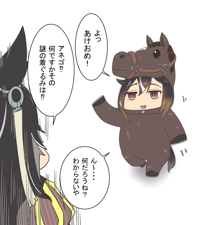 2girls, animal_costume, animal_ears, black_hair, brown_eyes, brown_hair, chinese_zodiac, commentary_request