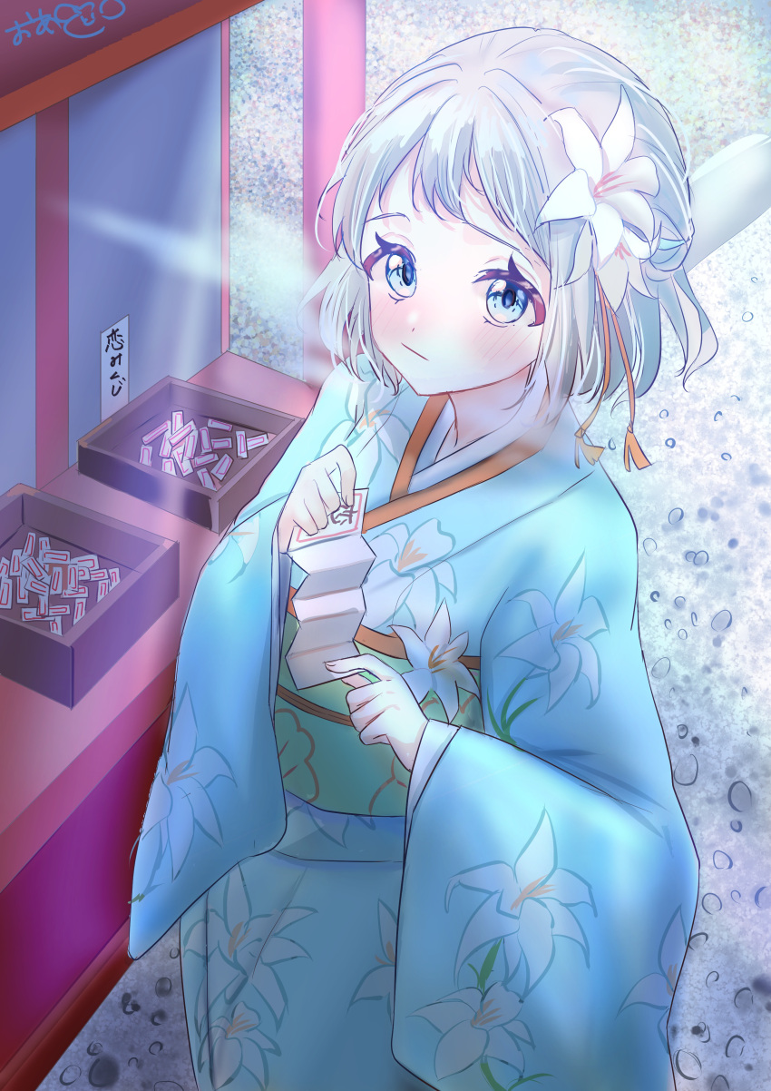 1girl, :/, absurdres, blue_eyes, blue_kimono, blue_ribbon, blush, braid