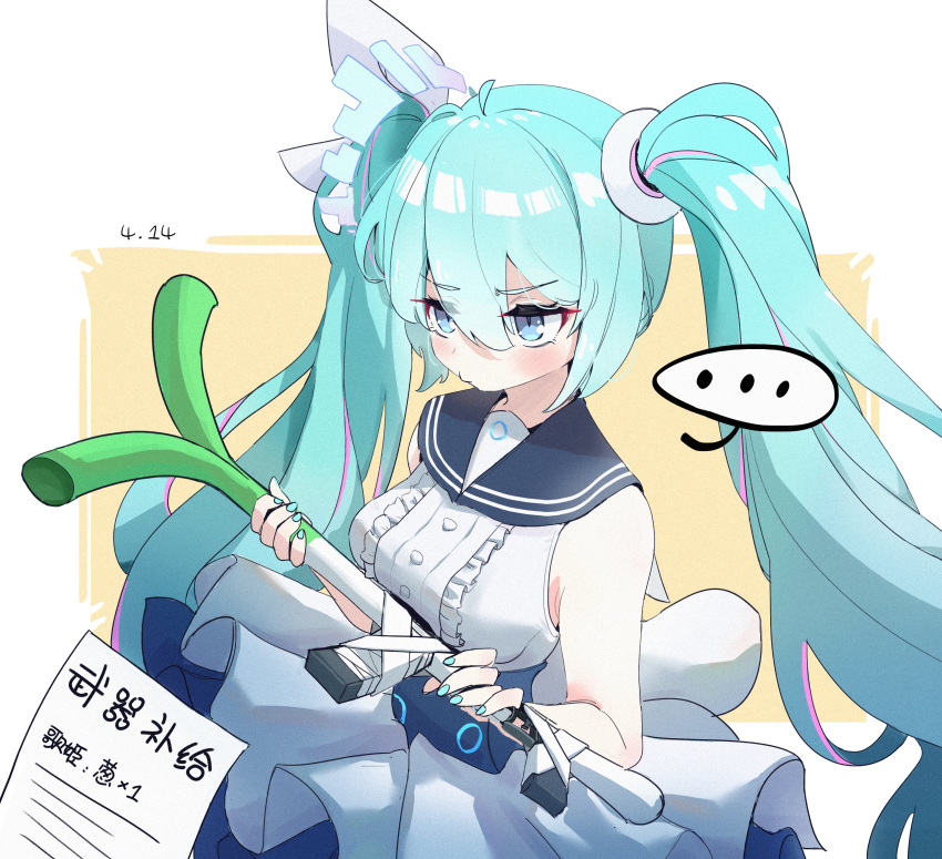 1girl, absurdres, aqua_eyes, aqua_hair, bare_shoulders, blue_archive, blue_eyes, blue_hair