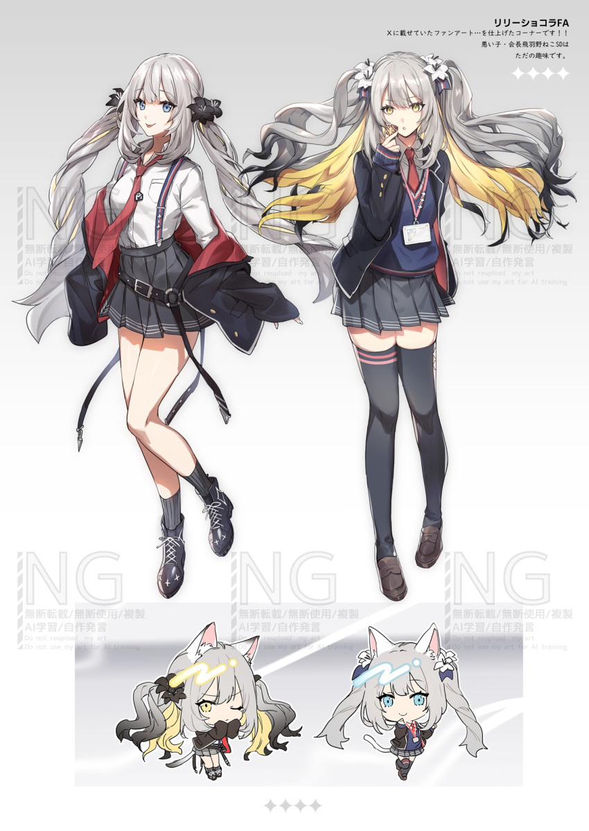 2girls, animal_ears, black_jacket, breasts, cat_ears, chibi, collared_shirt, cosplay