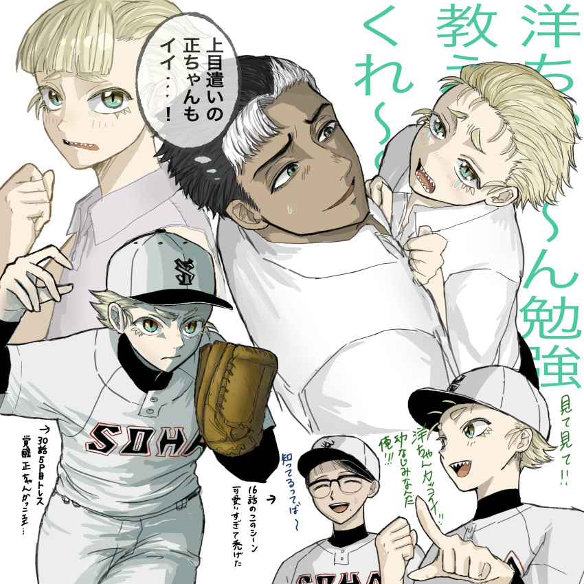 3boys, :d, ^_^, absurdres, baseball, baseball_cap, baseball_jersey, baseball_mitt