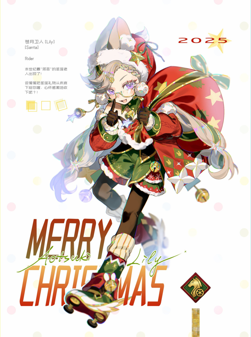 1boy, 2025, absurdres, acomem07, aged_down, alternate_costume, alternate_hairstyle, animal_ears