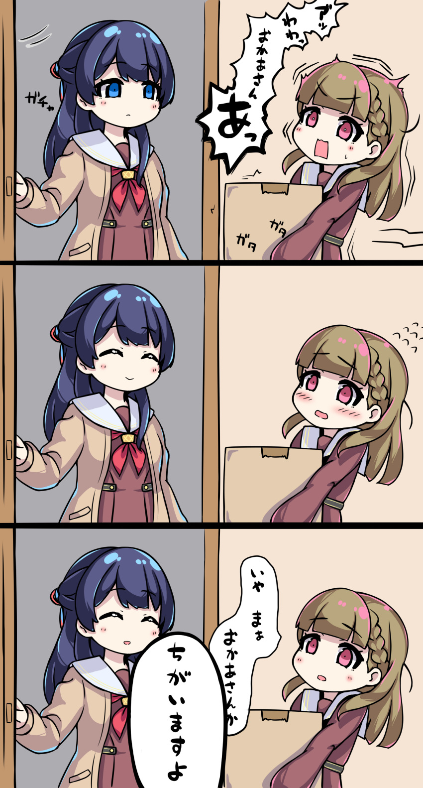 2girls, ^_^, absurdres, blue_eyes, blue_hair, blue_ribbon, blush, box