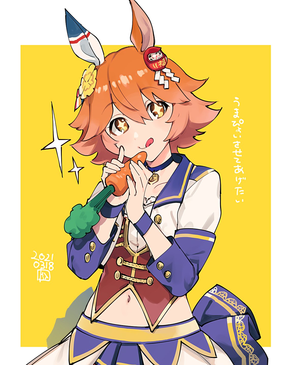 +_+, 1girl, :q, animal_ears, blue_choker, carrot, choker, clover_hair_ornament