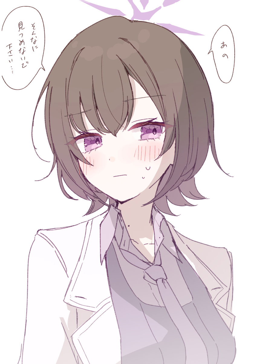 1girl, absurdres, averting_eyes, blue_archive, blush, collared_shirt, embarrassed, fading