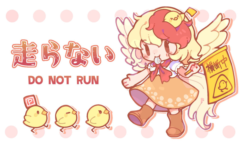 1girl, animal_on_head, baby_animal, bird, bird_on_head, bird_wings, blonde_hair, blowing_whistle