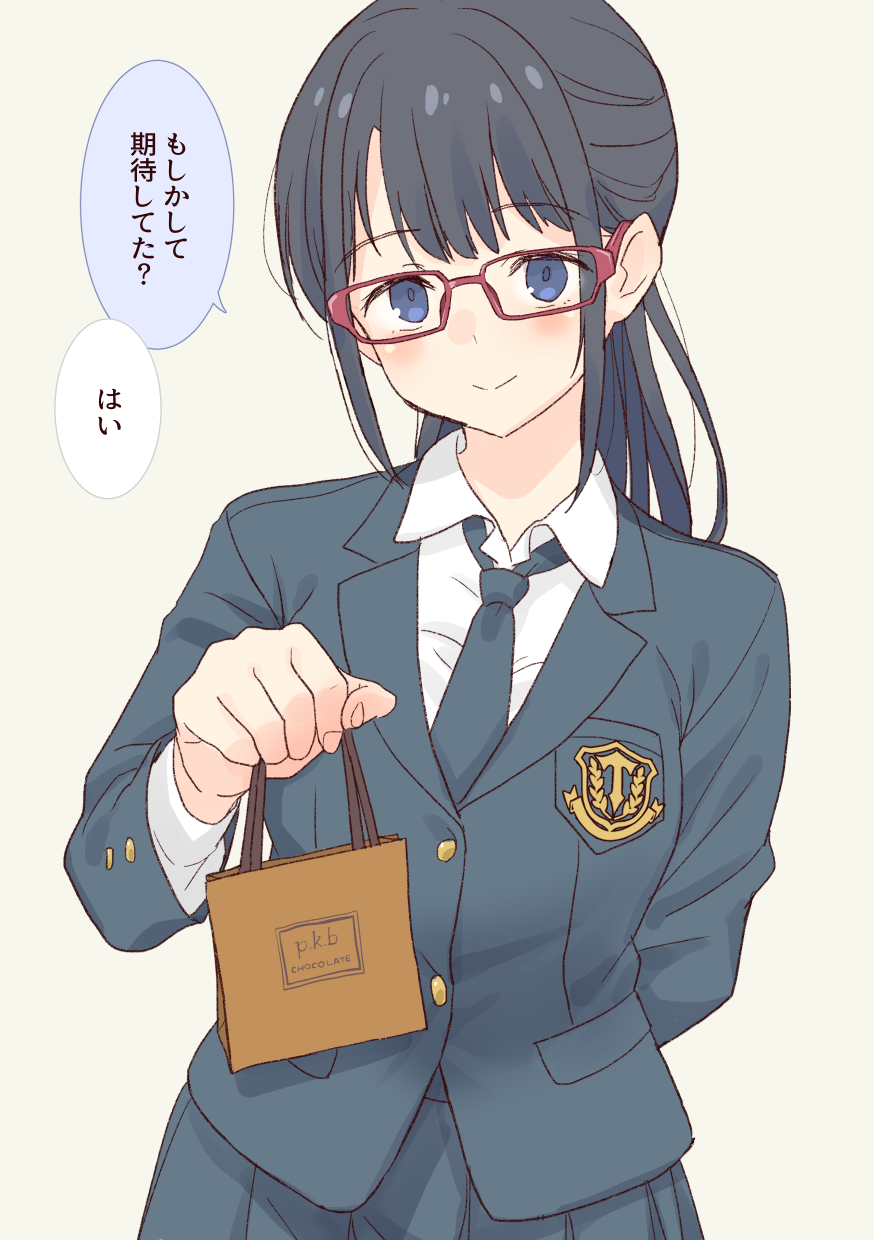 1girl, black_hair, blue_eyes, commentary_request, daipunch, gift_bag, glasses, highres