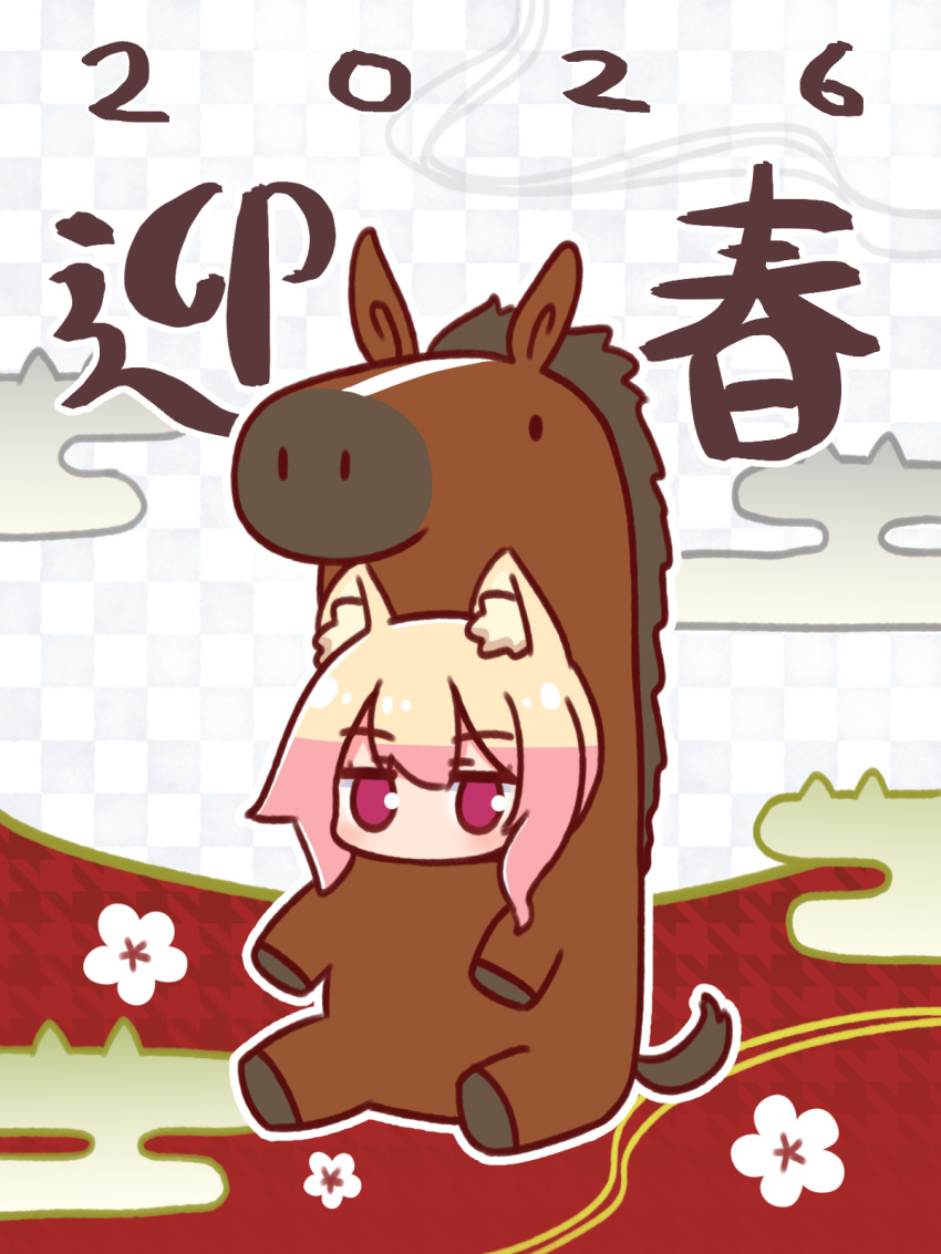 1girl, animal_ear_fluff, animal_ears, blonde_hair, chinese_zodiac, egasumi, fox_ears, hair_between_eyes