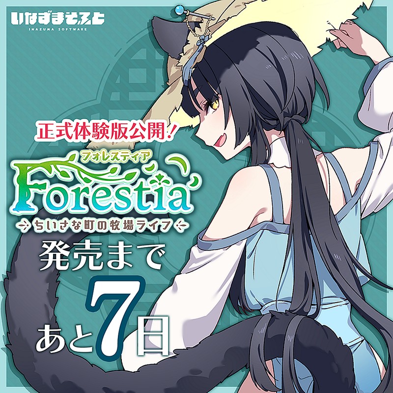 1girl, animal_ears, bare_shoulders, black_hair, cat_girl, cat_tail, company_name, copyright_logo, copyright_name, countdown, dress, fang, forestia_~chiisana_machi_no_bokujou_life~, from_behind, green_background, hand_on_own_hat, hat, logo, long_hair, long_sidelocks, long_sleeves, looking_at_viewer, looking_back, numbered, off-shoulder_dress, off_shoulder, official_art, open_mouth, ponytail, profile, rusha_(forestia), sakana_no_ike, side_slit, sidelocks, skin_fang, smile, solo, standing, straw_hat, tail, third-party_source, upper_body, very_long_hair, yellow_eyes