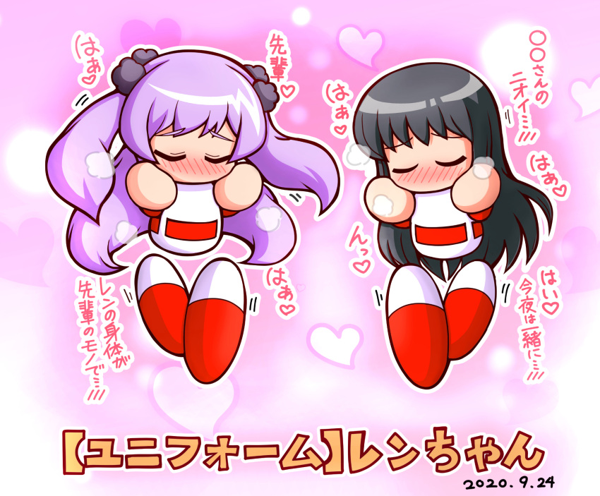 2020, 2girls, asai_ren, baseball_uniform, black_hair, blush, breath, closed_eyes
