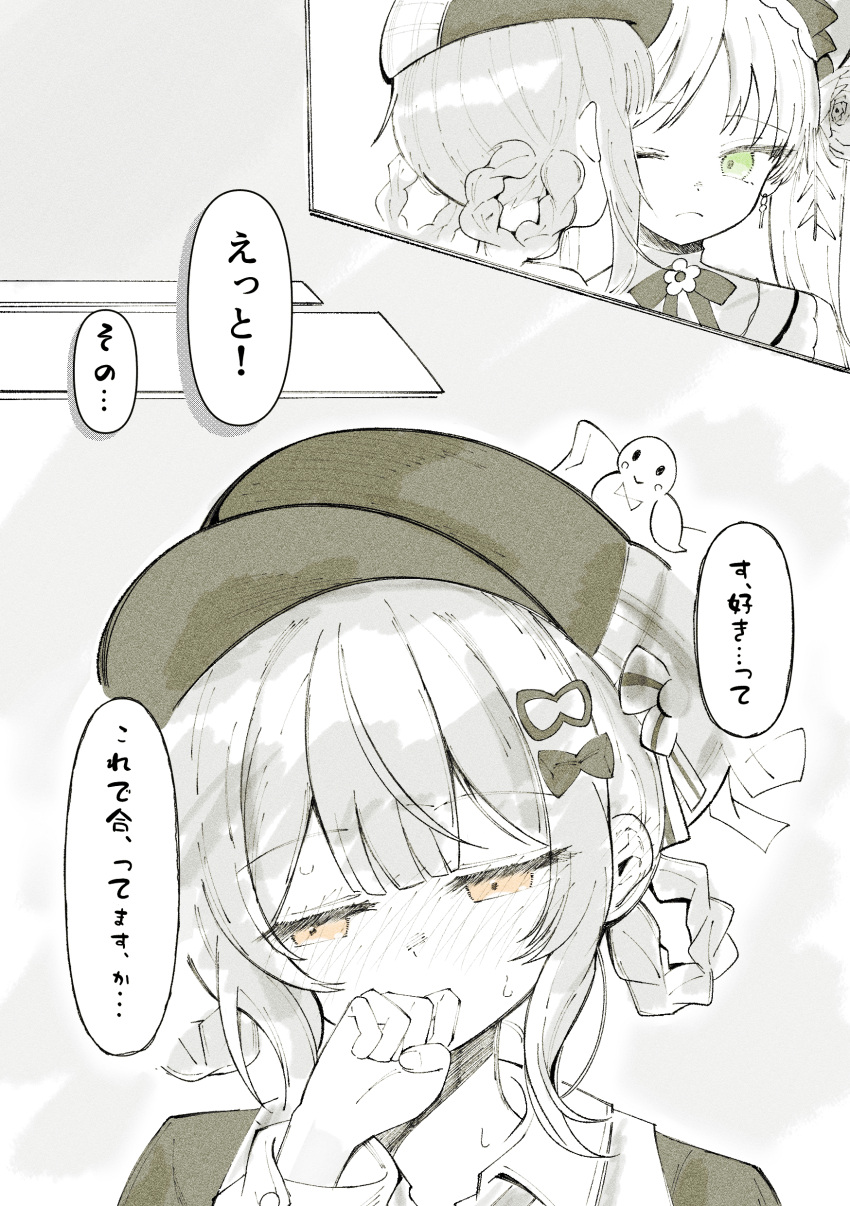 2girls, absurdres, averting_eyes, blush, bow, braid, braided_hair_rings, commentary_request