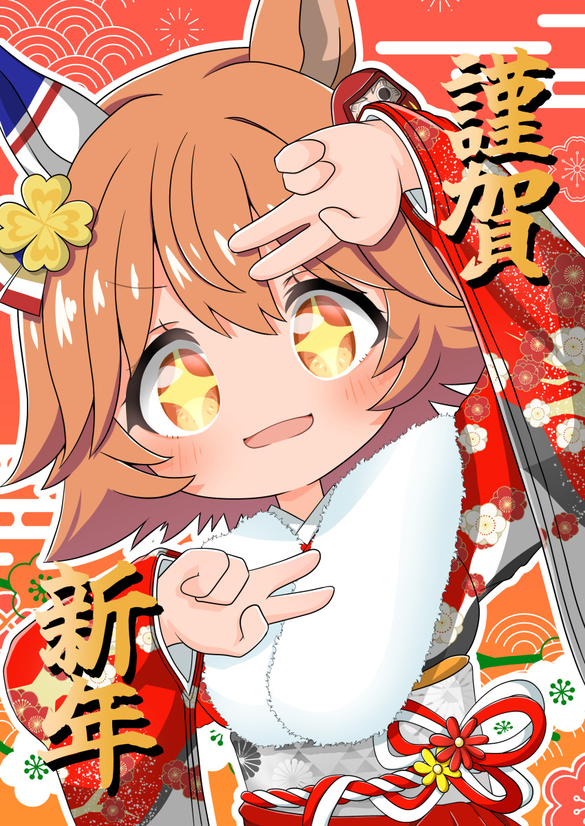 +_+, 1girl, absurdres, animal_ears, blush, clover_hair_ornament, commentary_request, daruma_doll