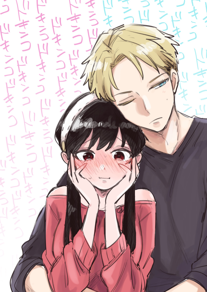 1boy, 1girl, absurdres, arm_around_waist, ayuhata_toba, bare_shoulders, black_hair, black_shirt