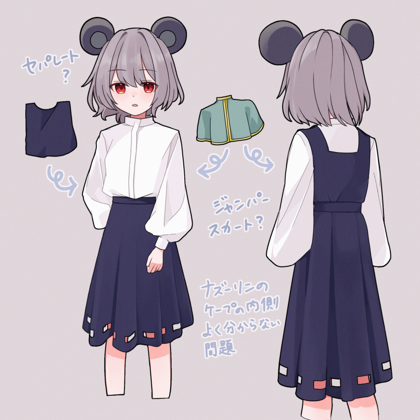 1girl, animal_ears, black_skirt, commentary_request, gnwcq, grey_background, grey_hair, highres