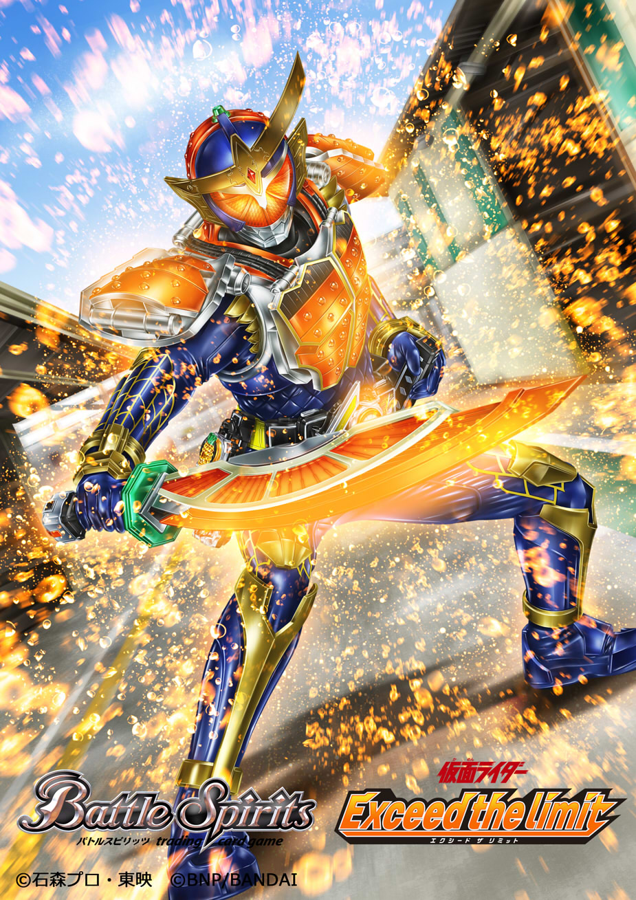 1boy, armor, batayan, battle_spirits, blue_bodysuit, blue_gloves, bodysuit, commentary_request