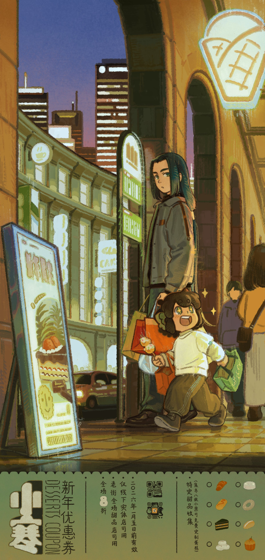 +_+, 2boys, absurdres, animal_ears, black_hair, building, cat_boy, cat_ears