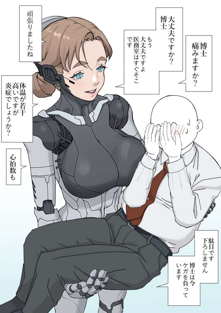 1boy, 1girl, android, breasts, brown_hair, carrying, commentary_request, covering_face