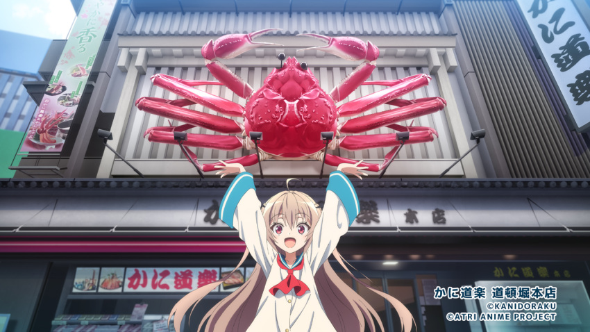 1girl, :d, ahoge, anime_coloring, arms_up, ascot, atri, atri-my_dear_moments-