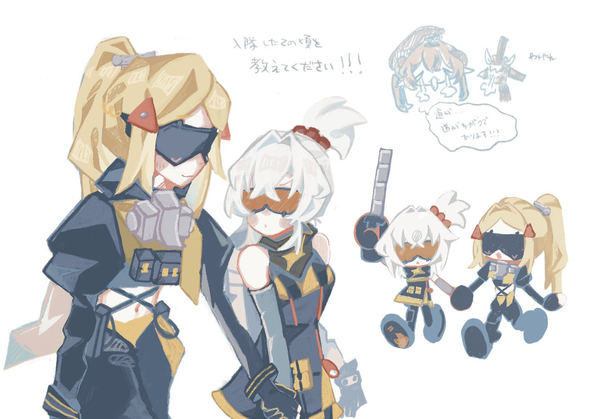 0o_with_me, 3girls, black_gloves, blindfold_mask, blonde_hair, blush, blush_stickers, breasts