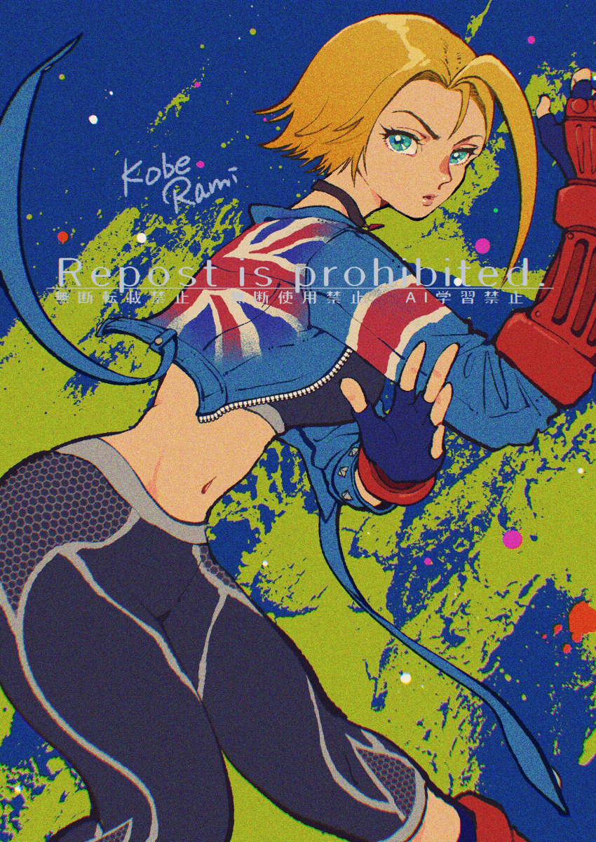 1girl, absurdres, ahoge, artist_name, black_gloves, black_pants, black_shirt, blue_eyes, blue_jacket, boots, cammy_white, commentary_request, cowboy_shot, crop_top, cropped_jacket, fighting_stance, fingerless_gloves, gloves, highres, jacket, koberakobe, looking_at_viewer, midriff, navel, pants, parted_lips, pendant_choker, red_boots, shirt, solo, street_fighter, street_fighter_6, union_jack, white_background