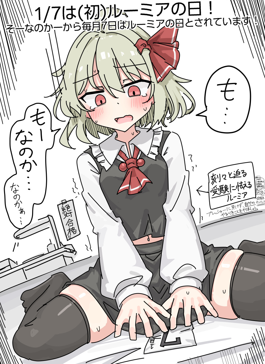 1girl, absurdres, ascot, black_skirt, black_thighhighs, black_vest, blonde_hair, blush