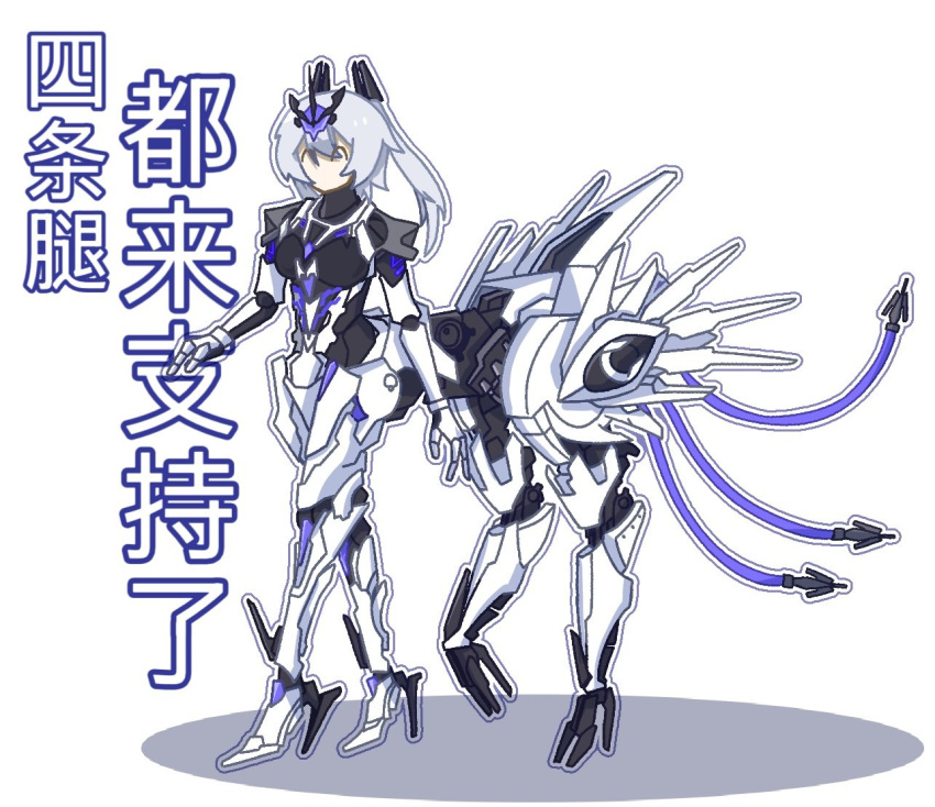 1girl, ^_^, breasts, centaur, chinese_commentary, chinese_text, closed_eyes, commentary_request