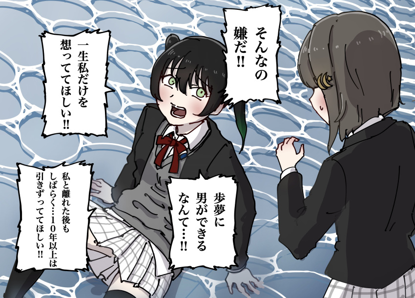 2girls, absurdres, black_hair, black_jacket, black_thighhighs, buttons, collared_shirt, crescent