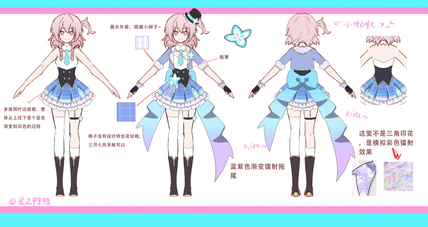 >_<, 1girl, absurdres, adapted_costume, aiguillette, ankle_socks, arrow_(symbol), artist_name, asymmetrical_bow, asymmetrical_clothes, asymmetrical_legwear, back_bow, bare_arms, bare_shoulders, black_boots, black_corset, black_gloves, black_hat, blue_border, blue_bow, blue_eyes, blue_jacket, blue_necktie, blue_skirt, boots, border, bow, braid, brooch, cherilynorz, chinese_commentary, chinese_text, close-up, closed_mouth, collar, collared_jacket, commentary_request, commission, contrast_lapels, corset, cropped_jacket, detached_collar, eyelashes, fingerless_gloves, flat_color, flower, flower_brooch, frilled_skirt, frills, from_behind, gloves, gold_buttons, gradient_bow, hair_between_eyes, hair_tie, happy, hat, hat_flower, highres, honkai:_star_rail, honkai_(series), idol, jacket, jewelry, lapels, letterboxed, long_hair, looking_at_viewer, march_7th_(honkai:_star_rail), mini_hat, mini_top_hat, miniskirt, multicolored_eyes, multiple_views, necktie, notched_lapels, one_side_up, open_clothes, open_jacket, pink_eyes, pink_hair, plaid_clothes, plaid_lapels, plaid_skirt, plaid_wrist_cuffs, pleated_skirt, pointing_out_the_details, purple_bow, purple_wrist_cuffs, reference_inset, reference_sheet, shirt, short_sleeves, side_braids, single_sock, single_thighhigh, skirt, sleeve_cuffs, smile, socks, strapless, strapless_shirt, thigh-highs, thigh_strap, top_hat, translation_request, twin_braids, two-tone_bow, two-tone_eyes, variations, white_background, white_collar, white_flower, white_shirt, white_socks, white_thighhighs, wrist_cuffs