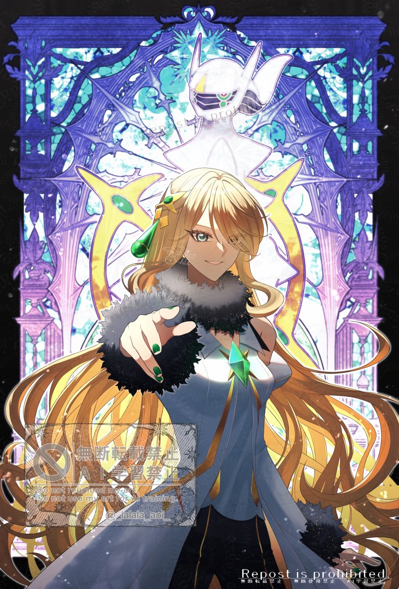 1girl, arceus, blonde_hair, breasts, cynthia_(pokemon), feet_out_of_frame, green_eyes, hair_ornament