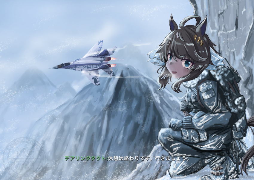 1girl, ahoge, aircraft, airplane, animal_ears, backpack, bag, brown_hair