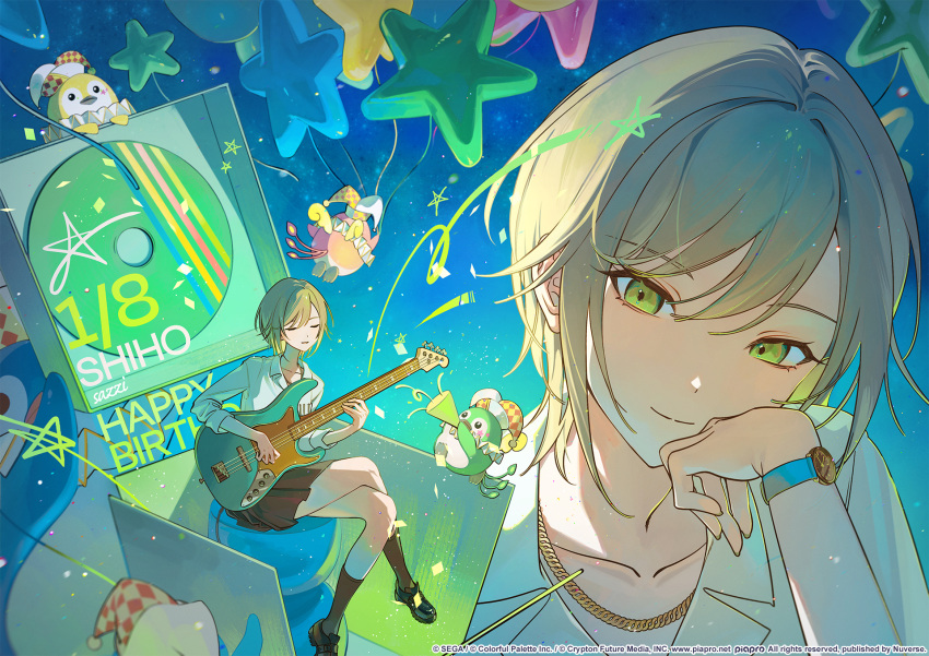 1girl, ano_hi_mita_yozora_wa_itsuka_no_mirai_e_(project_sekai), artist_name, balloon, bass_guitar, black_shoes, box, brown_skirt