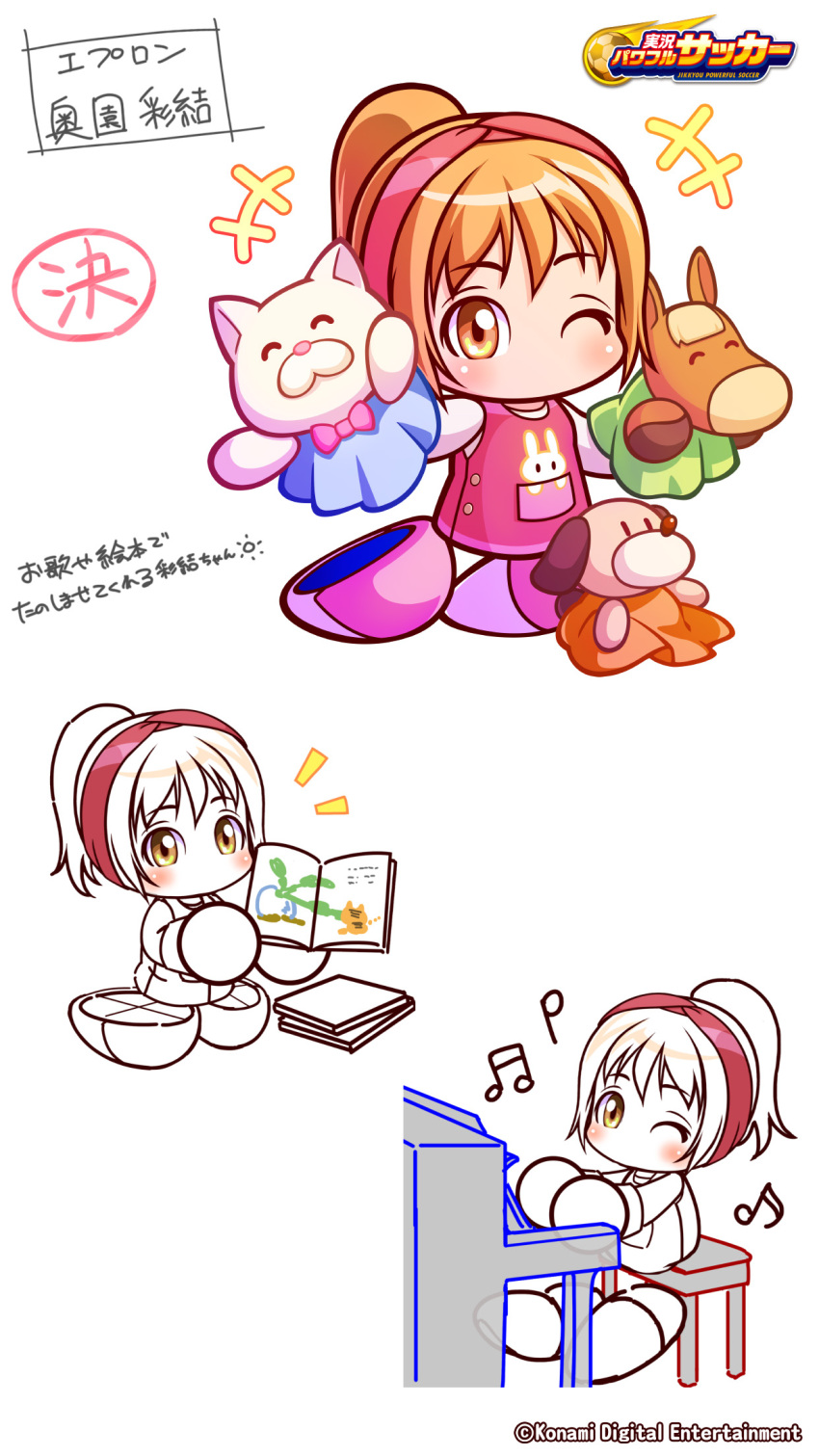 +++, 1girl, animal_print, animal_puppet, apron, artist_request, beamed_eighth_notes, book, brown_eyes, copyright_logo, copyright_name, copyright_notice, eighth_note, hairband, hand_puppet, high_ponytail, highres, holding, holding_book, instrument, jikkyou_powerful_pro_yakyuu, jikkyou_powerful_pro_yakyuu_(style), jikkyou_powerful_soccer, kindergarten_teacher, logo, long_sleeves, multiple_views, music, musical_note, no_mouth, official_art, okuzono_ayu, on_bench, one_eye_closed, open_book, orange_hair, piano_bench, pink_apron, pink_hairband, pink_shoes, playing_instrument, playing_piano, ponytail, puppet, quarter_note, rabbit_print, rayman_limbs, red_hairband, reference_sheet, seiza, shirt, shoes, sitting, smile, translation_request, white_shirt