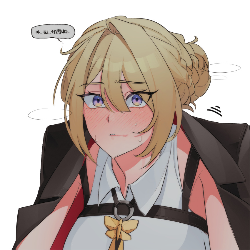 1girl, absurdres, after_kiss, black_jacket, blonde_hair, blush, collared_shirt, commentary_request