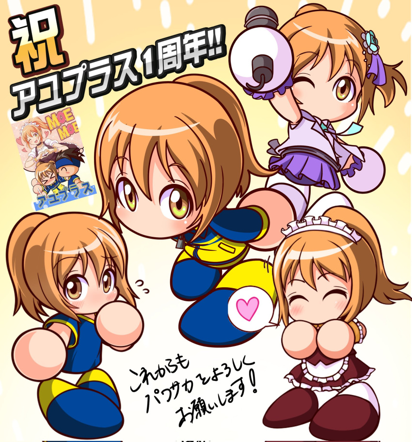 1girl, blue_jacket, blue_shirt, blue_shoes, brown_eyes, brown_shoes, closed_eyes, drilljapan, flying_sweatdrops, hair_ornament, heart, high_ponytail, highres, idol_clothes, jacket, jikkyou_powerful_pro_yakyuu, jikkyou_powerful_pro_yakyuu_(style), jikkyou_powerful_soccer, maid_headdress, multicolored_jacket, multicolored_shoes, multiple_views, no_mouth, okuzono_ayu, orange_hair, ponytail, purple_shoes, purple_skirt, rayman_limbs, shirt, shoes, short_hair, skirt, spoken_heart, track_jacket, translation_request, two-tone_shoes, white_shoes, yellow_jacket, yellow_shoes, yellow_trim
