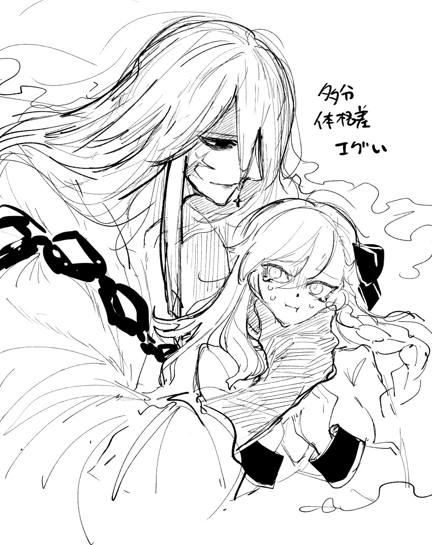 1boy, 1girl, absurdres, azrael_(grand_assassin)_(fate), bags_under_eyes, braid, fate/grand_order, fate_(series)