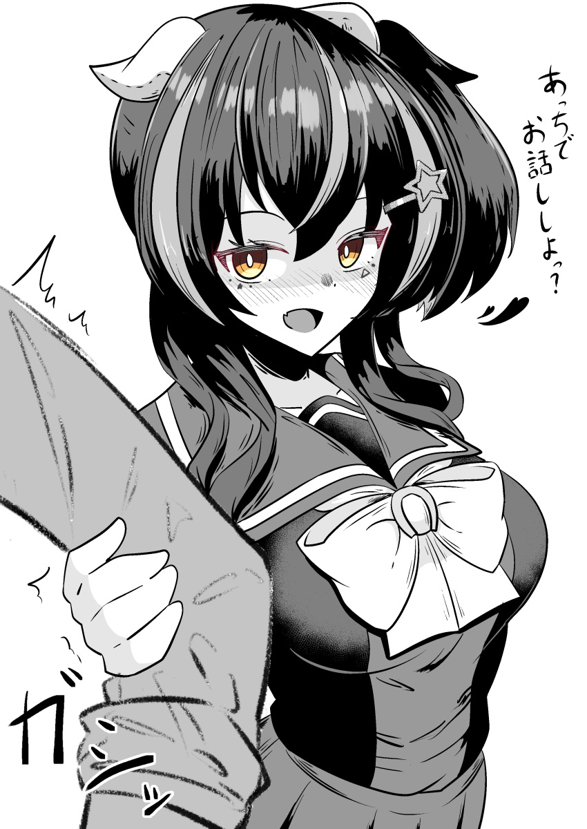 1girl, 1other, absurdres, akkunz, animal_ears, commentary_request, daitaku_helios_(umamusume), ear_covers