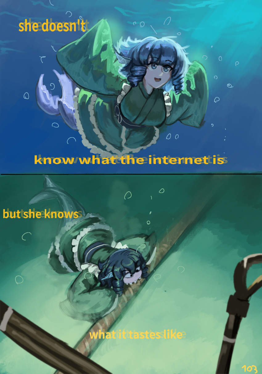 103anon, 1girl, air_bubble, biting, black_eyes, blue_eyes, bubble, commentary_request, drill_hair, drill_sidelocks, english_commentary, english_text, fins, frilled_kimono, frills, green_kimono, head_fins, highres, japanese_clothes, kimono, kneeless_mermaid, medium_hair, meme, mermaid, mixed-language_commentary, monster_girl, obi, obijime, open_mouth, sash, sharp_teeth, sidelocks, signature, smile, solo, teeth, touhou, underwater, wakasagihime, watermark, wide_sleeves