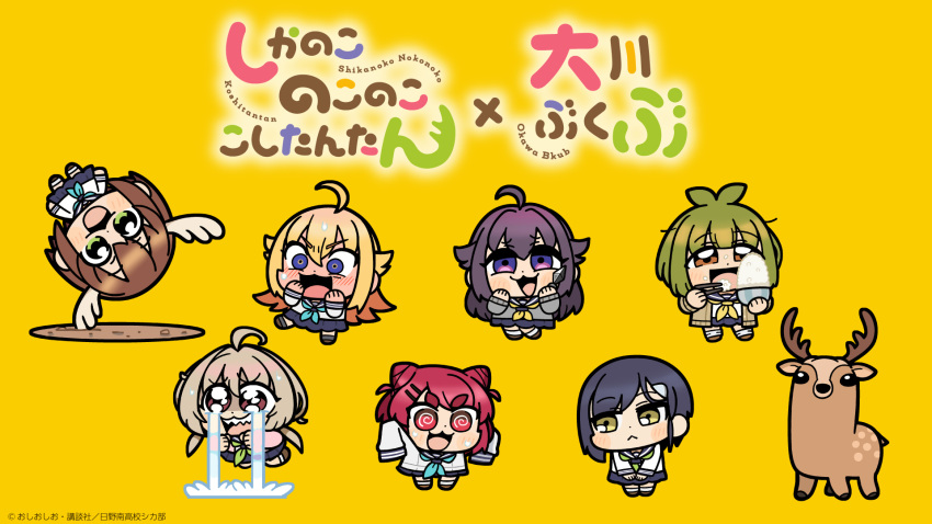 6+girls, :<, :3, @_@, ahoge, animal, antenna_hair, antlers, aqua_neckerchief, artist_name, bashame_meme, bkub, black_socks, blonde_hair, blue_hair, blue_sailor_collar, blue_skirt, blush, blush_stickers, bowl, brown_cardigan, brown_eyes, brown_hair, brown_shoes, cardigan, chibi, chibi_only, chopsticks, closed_mouth, commentary_request, cone_hair_bun, copyright_logo, copyright_notice, crying, crying_with_eyes_open, deer, deer_antlers, deer_girl, dot_nose, double_bun, eating, food, food_on_face, frown, full-face_blush, full_body, green_eyes, green_hair, green_neckerchief, grey_sweater, hair_between_eyes, hair_bun, hair_flaps, hair_ornament, hairclip, highres, hino_minami_high_school_uniform, holding, holding_bowl, holding_chopsticks, holding_kunai, holding_weapon, horns, koshi_anko_(shikanoko), koshi_torako, kunai, logo, long_hair, long_sleeves, low_twintails, multiple_girls, neckerchief, nekoyamada_neko, official_art, open_cardigan, open_clothes, open_mouth, parallel_hairclips, pink_cardigan, plant_hair, purple_hair, red_eyes, red_hair, rice, sailor_collar, school_uniform, serafuku, shikanoko_noko, shikanoko_nokonoko_koshitantan, shirt, shoes, short_eyebrows, short_hair, simple_background, skirt, sleeves_past_fingers, sleeves_past_wrists, small_sweatdrop, smile, socks, streaming_tears, sweater, tanukikouji_kinu, tears, thick_eyebrows, tsubameya_chiharu, twintails, v-shaped_eyebrows, violet_eyes, weapon, white_shirt, white_socks, yellow_background, yellow_eyes, yellow_neckerchief
