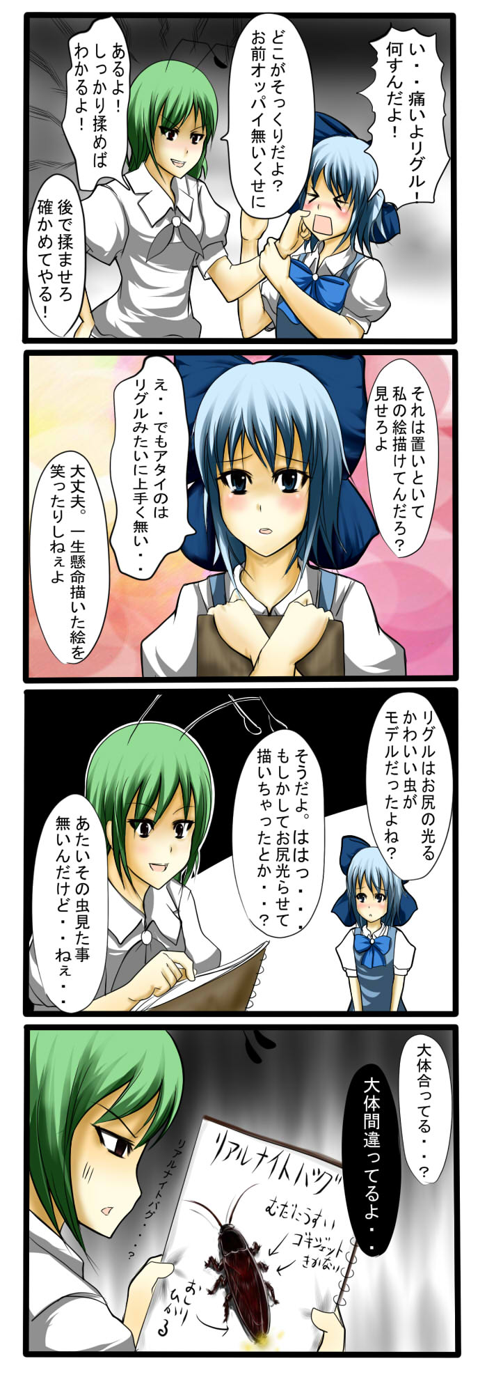 >_<, antennae, blue_hair, blush, bow, bug, cirno, comic