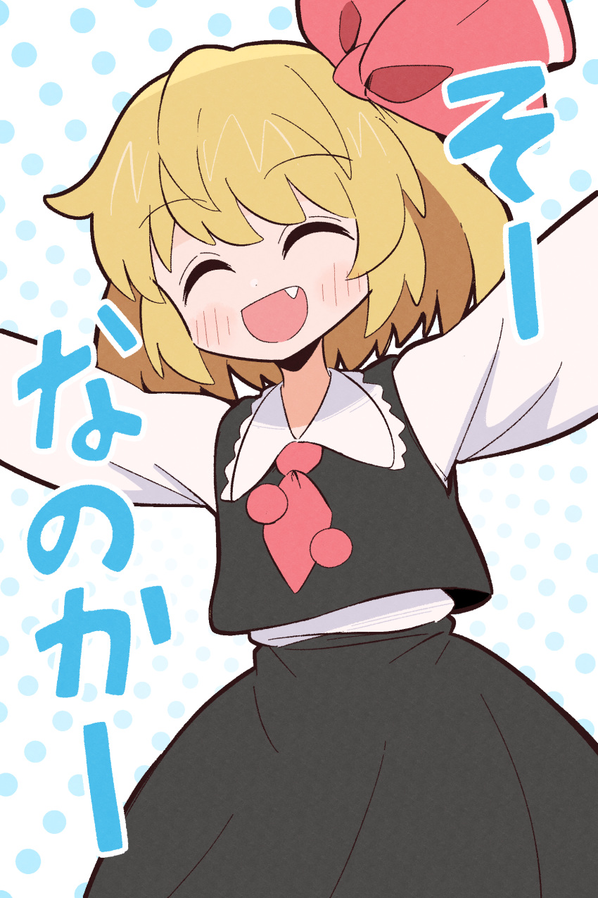 1girl, ^_^, absurdres, ascot, black_skirt, black_vest, blonde_hair, blue_background