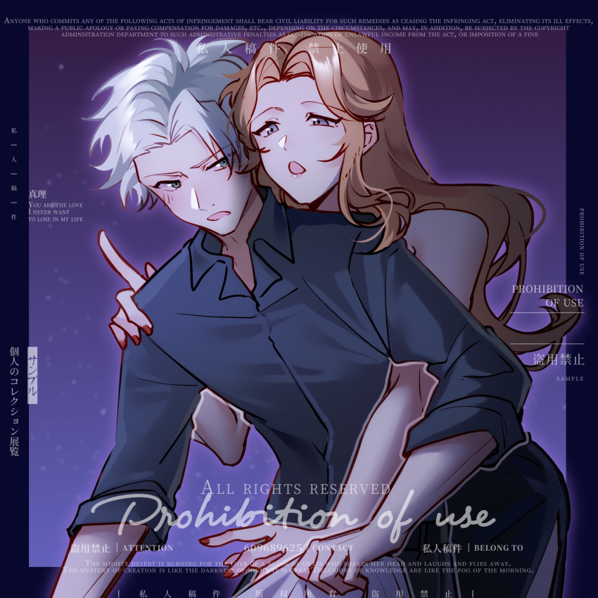1boy, 1girl, black_dress, black_shirt, bleach, blue_eyes, commentary_request, dress, green_eyes, highres, hitsugaya_toushirou, hitsugaya_toushirou_(adult), hitsuran99, leaning_on_person, long_hair, matsumoto_rangiku, open_mouth, orange_hair, pointing, red_nails, shirt, side_slit, sleeves_rolled_up, watermark, white_hair