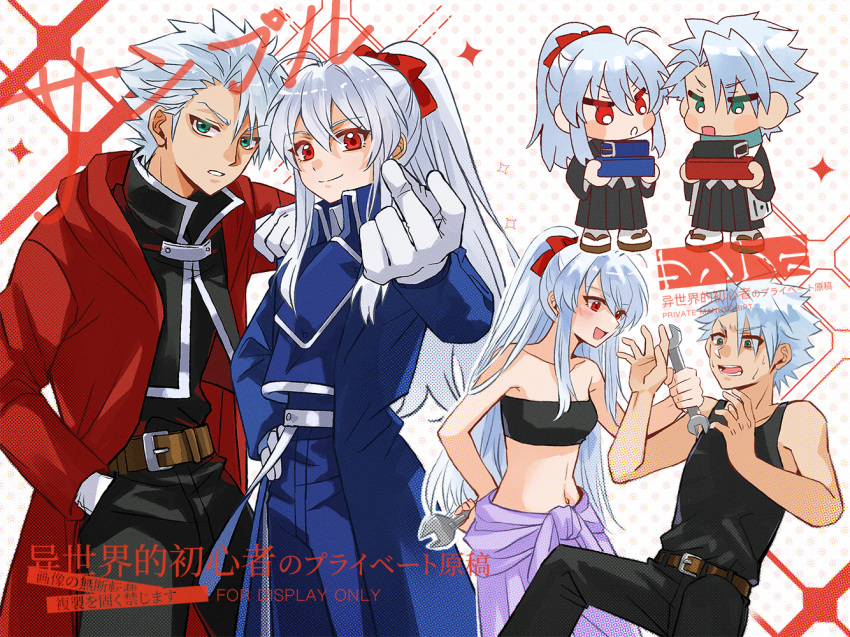 1boy, 1girl, ahoge, amestris_military_uniform, arm_on_another's_shoulder, bandeau, black_bandeau, black_pants