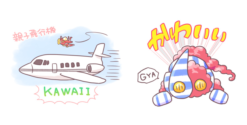 aerosmith_(stand), aircraft, airplane, bad_id, bad_pixiv_id, chibi, chibi_only, jojo_no_kimyou_na_bouken