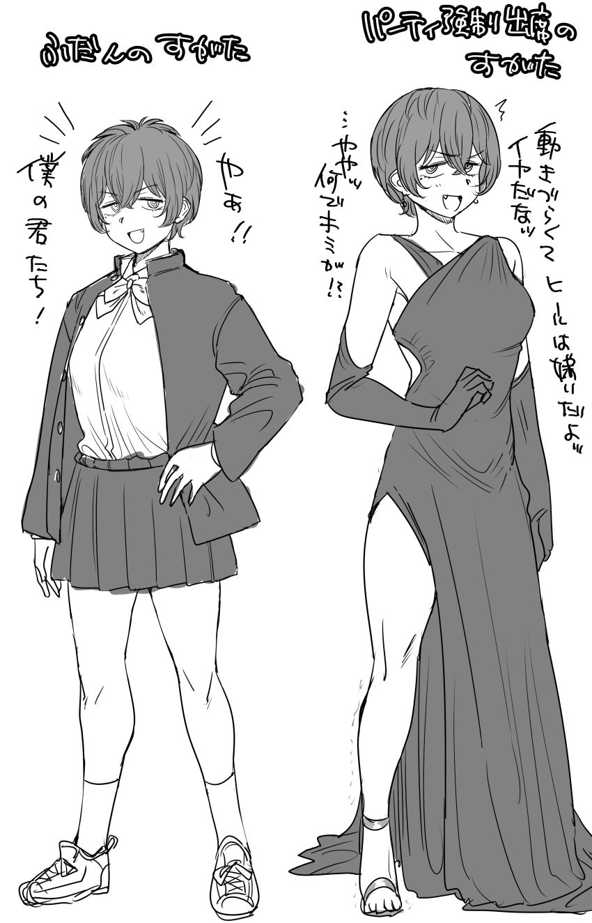 1girl, @_@, absurdres, blush, commentary_request, dress, full_body, greyscale